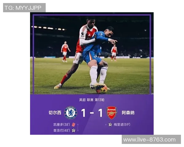 切尔西在英超强队面前表现不佳仅获1胜6分的尴尬战绩 切尔西在英超强队面前表现不佳仅获1胜6分的尴尬战绩