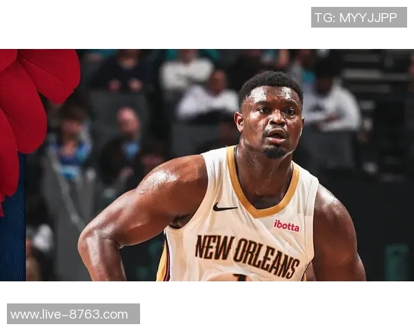 锡安首节表现惊艳6分钟内高效得分助球队领先 锡安首节表现惊艳6分钟内高效得分助球队领先