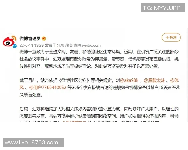 美媒制作海报展示杨瀚森言论引发广泛关注与讨论 美媒制作海报展示杨瀚森言论引发广泛关注与讨论