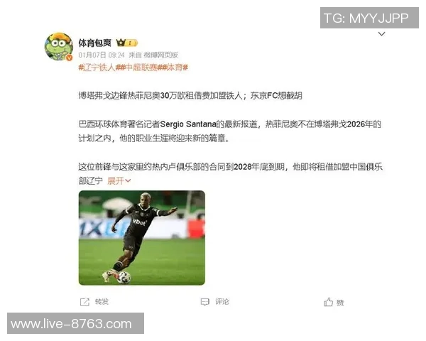 中超外援身价榜揭晓盖伊250万欧并列第八热菲尼奥450万欧居首 中超外援身价榜揭晓盖伊250万欧并列第八热菲尼奥450万欧居首