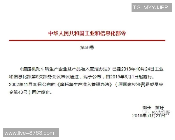 广西平果撤销准入资格湖北青年星递补和债务清偿审查进展分析